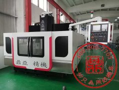 2019中秋佳節(jié)來(lái)臨之際，鼎亞精機(jī)全體員工祝廣大機(jī)床用戶(hù)及行業(yè)人士中